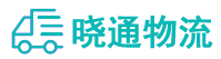 长沙到钦州物流公司